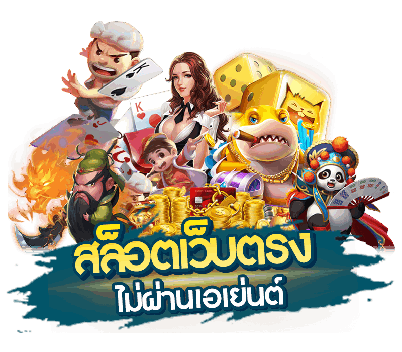 Neko789 ศูนย์รวมความบันเทิงออนไลน์ที่ครบครัน ทันสมัย